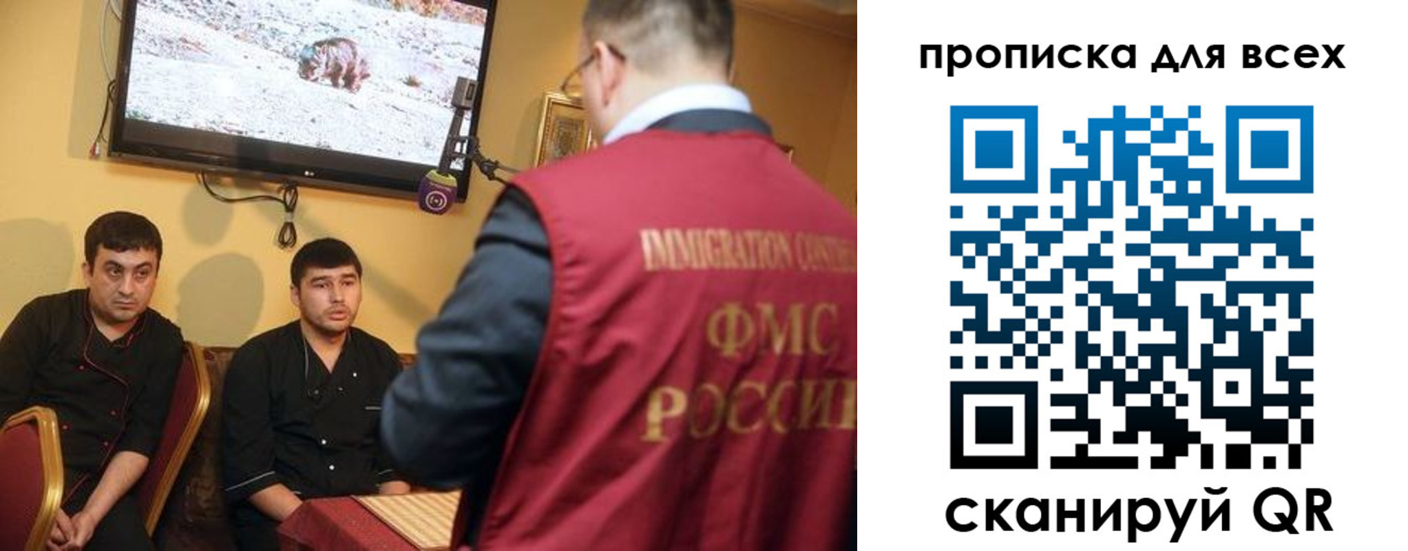 временная регистрация гарантия в Киришах