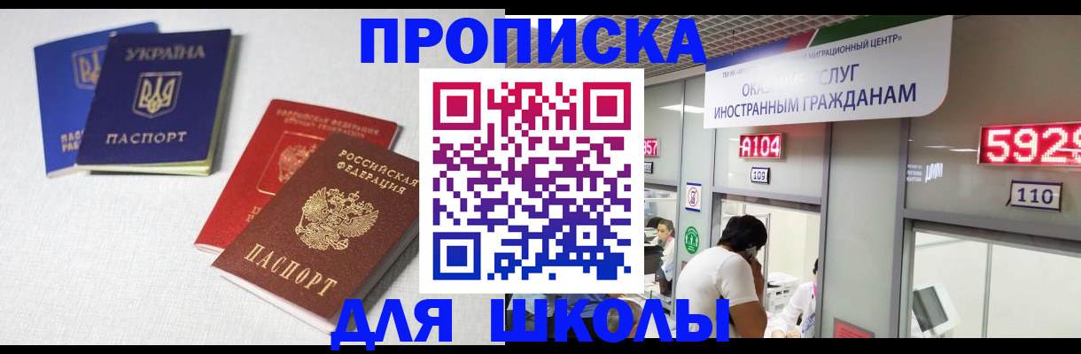 миграционный учет в Киришах