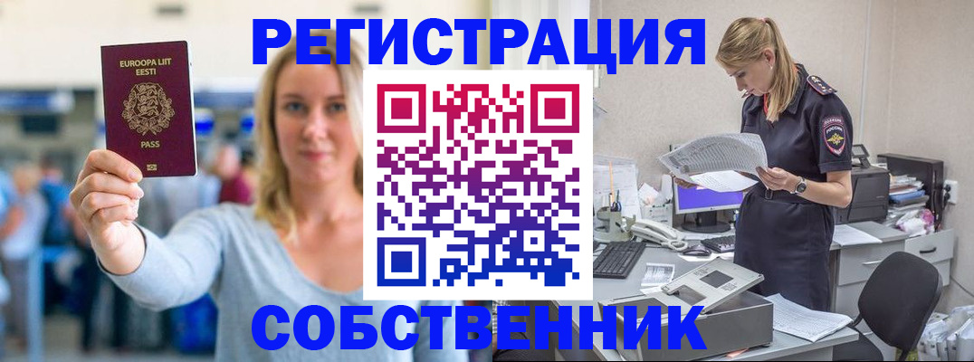 регистрация для школы в Киришах